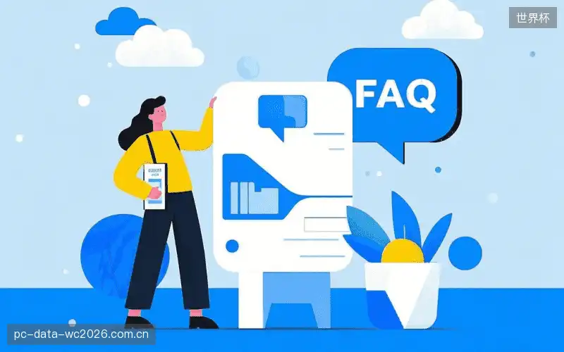 体育直播设备配置FAQ
